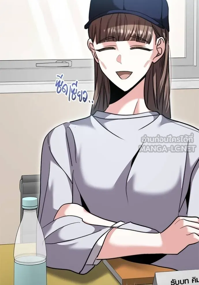 Aura of a Genius Actor ออร่าของนักแสดงอัจฉริยะ ตอนที่ 48 หน้า 36