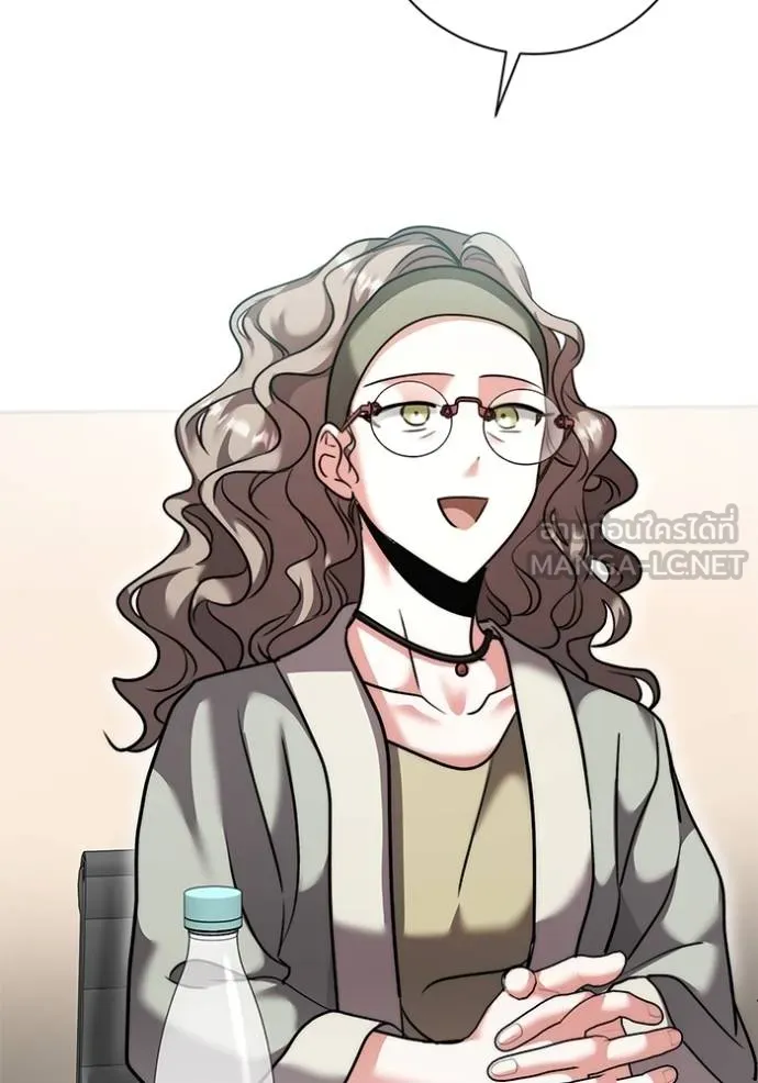 Aura of a Genius Actor ออร่าของนักแสดงอัจฉริยะ ตอนที่ 48 หน้า 50