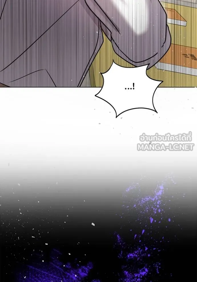 Aura of a Genius Actor ออร่าของนักแสดงอัจฉริยะ ตอนที่ 48 หน้า 57