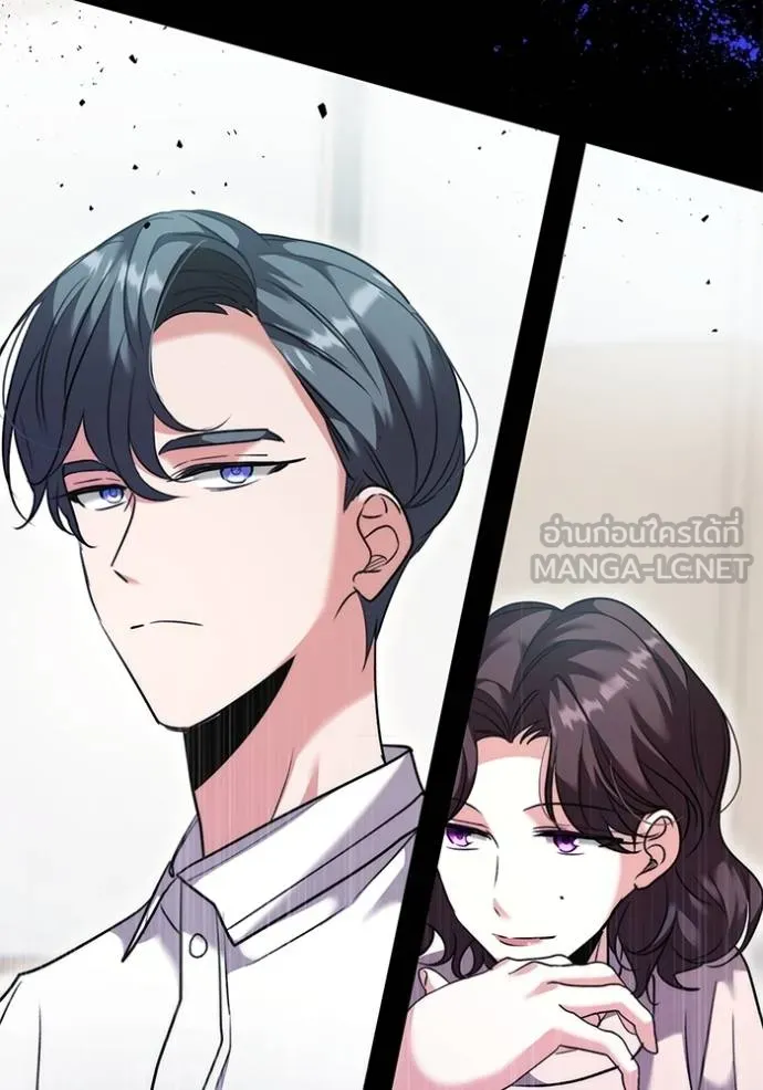 Aura of a Genius Actor ออร่าของนักแสดงอัจฉริยะ ตอนที่ 48 หน้า 60