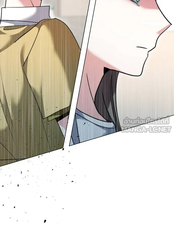 Aura of a Genius Actor ออร่าของนักแสดงอัจฉริยะ ตอนที่ 48 หน้า 63