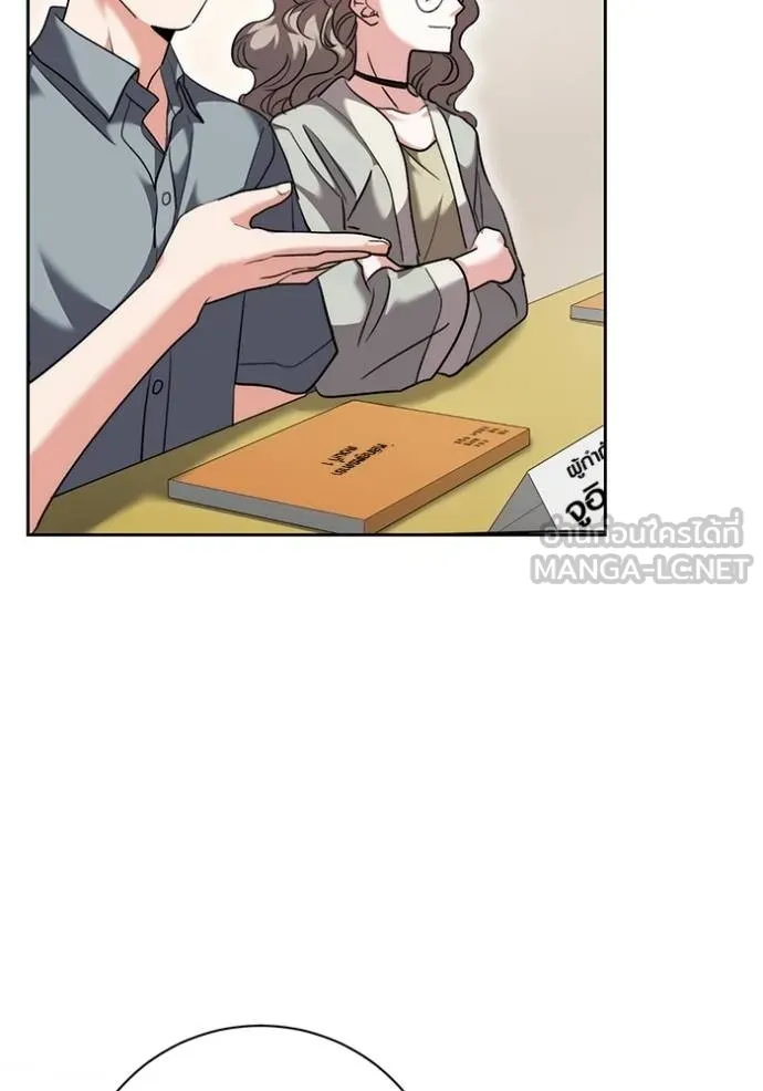 Aura of a Genius Actor ออร่าของนักแสดงอัจฉริยะ ตอนที่ 48 หน้า 65