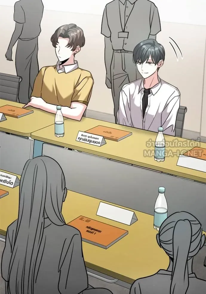 Aura of a Genius Actor ออร่าของนักแสดงอัจฉริยะ ตอนที่ 48 หน้า 78