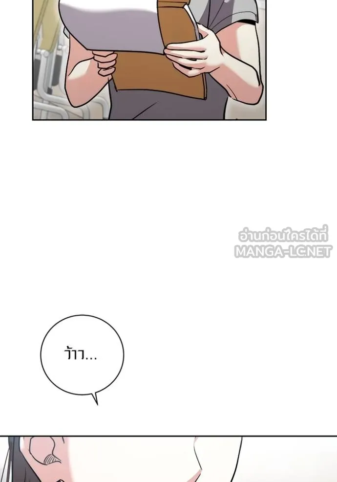 Aura of a Genius Actor ออร่าของนักแสดงอัจฉริยะ ตอนที่ 48 หน้า 90