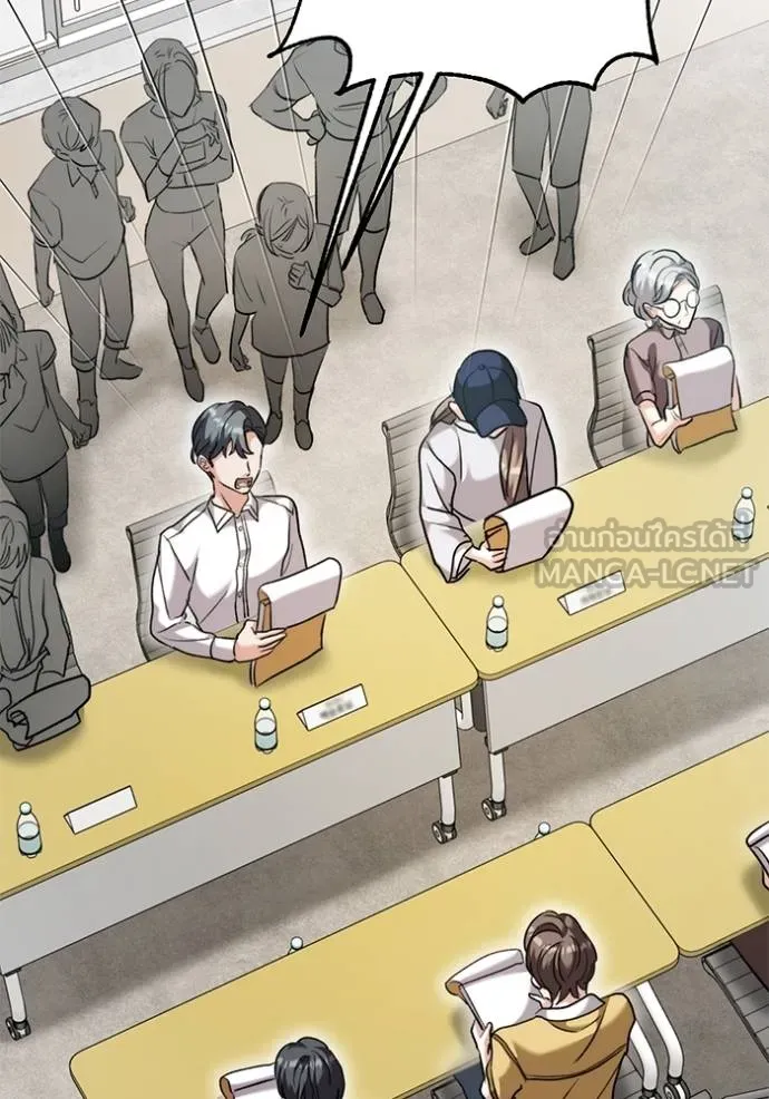 Aura of a Genius Actor ออร่าของนักแสดงอัจฉริยะ ตอนที่ 48 หน้า 101