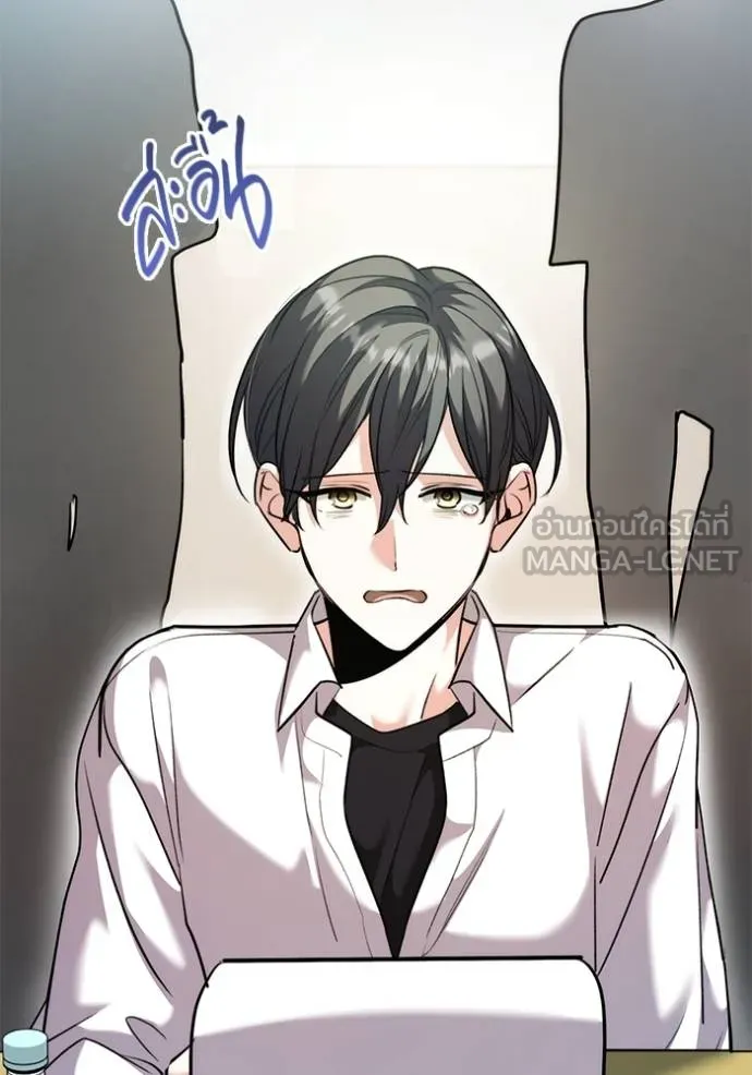 Aura of a Genius Actor ออร่าของนักแสดงอัจฉริยะ ตอนที่ 48 หน้า 107