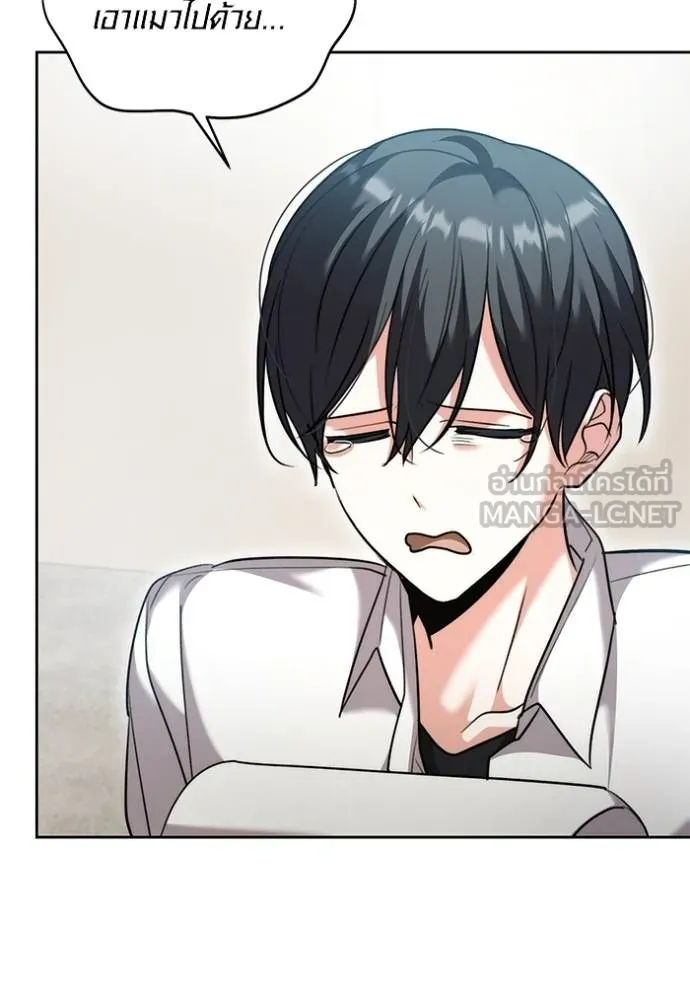 Aura of a Genius Actor ออร่าของนักแสดงอัจฉริยะ ตอนที่ 48 หน้า 112