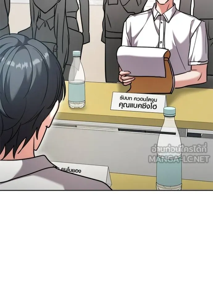 Aura of a Genius Actor ออร่าของนักแสดงอัจฉริยะ ตอนที่ 48 หน้า 114