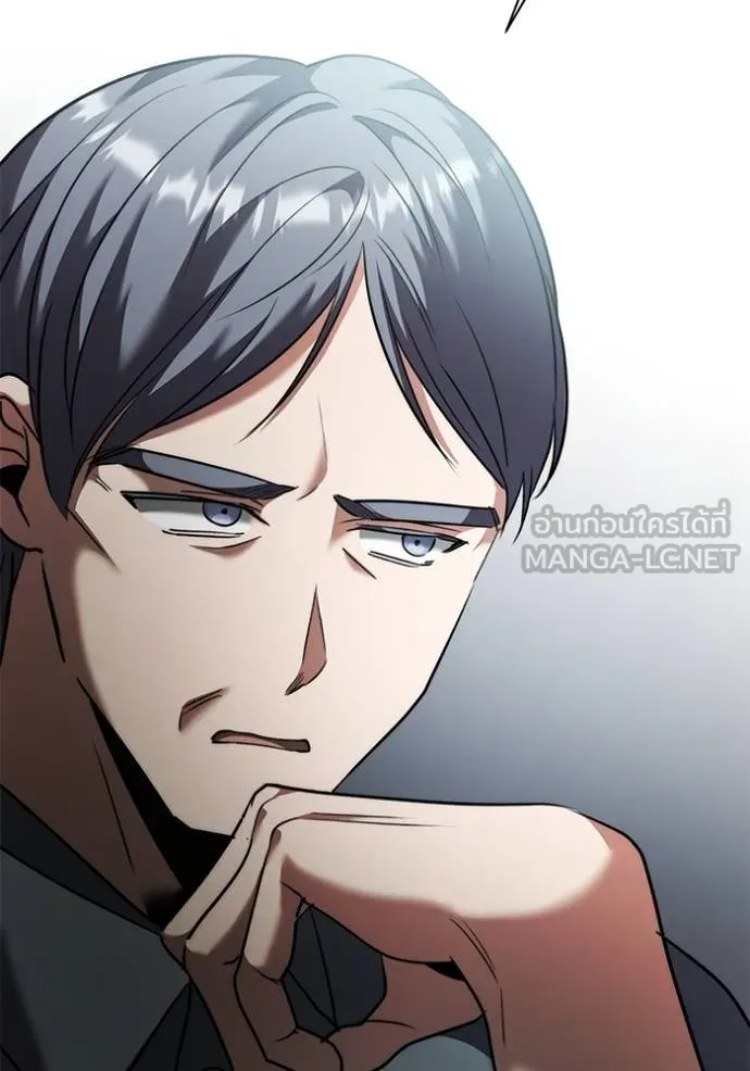 Aura of a Genius Actor ออร่าของนักแสดงอัจฉริยะ ตอนที่ 49 หน้า 4