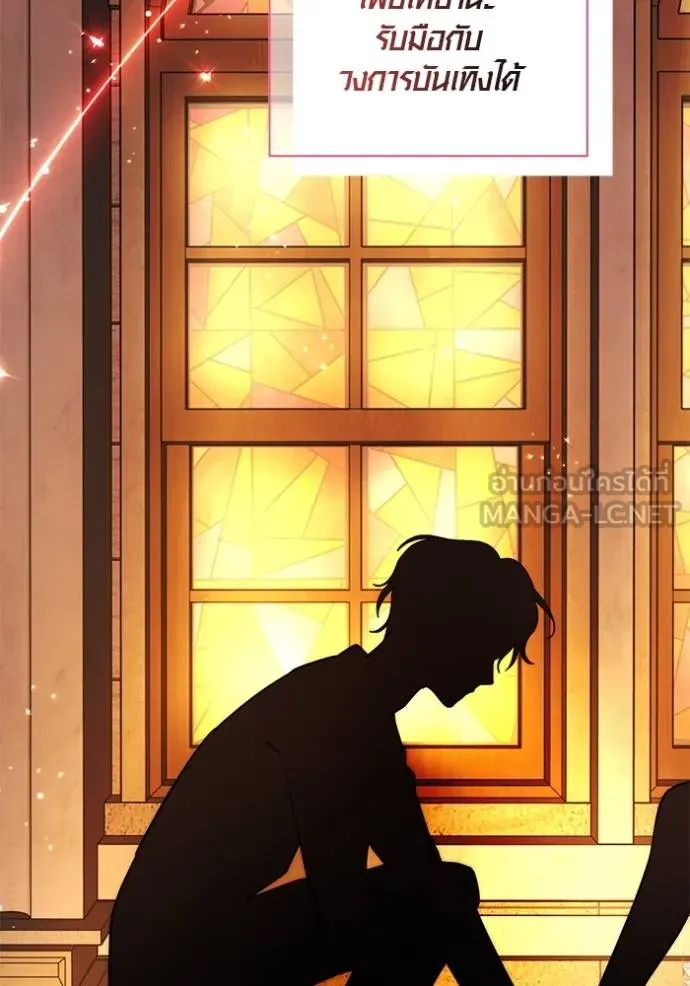 Aura of a Genius Actor ออร่าของนักแสดงอัจฉริยะ ตอนที่ 49 หน้า 15