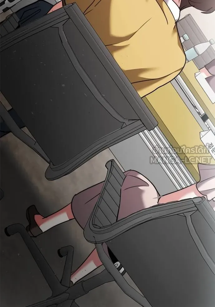 Aura of a Genius Actor ออร่าของนักแสดงอัจฉริยะ ตอนที่ 49 หน้า 21