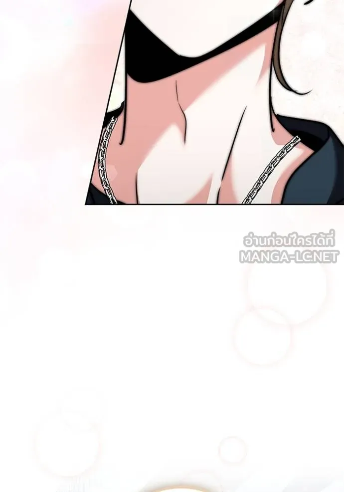 Aura of a Genius Actor ออร่าของนักแสดงอัจฉริยะ ตอนที่ 49 หน้า 35