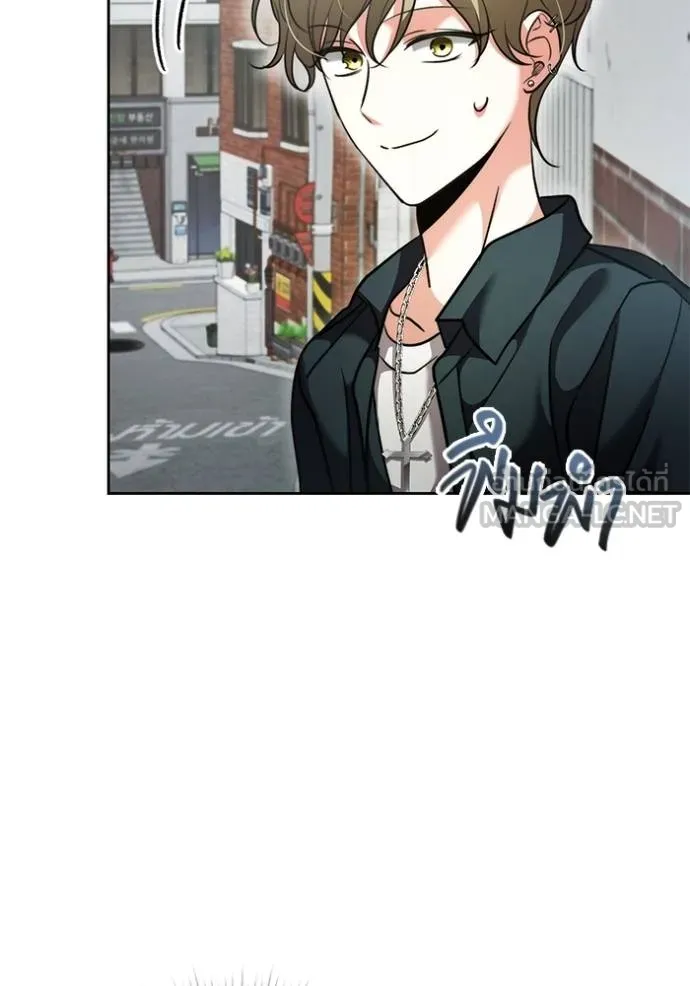 Aura of a Genius Actor ออร่าของนักแสดงอัจฉริยะ ตอนที่ 49 หน้า 44