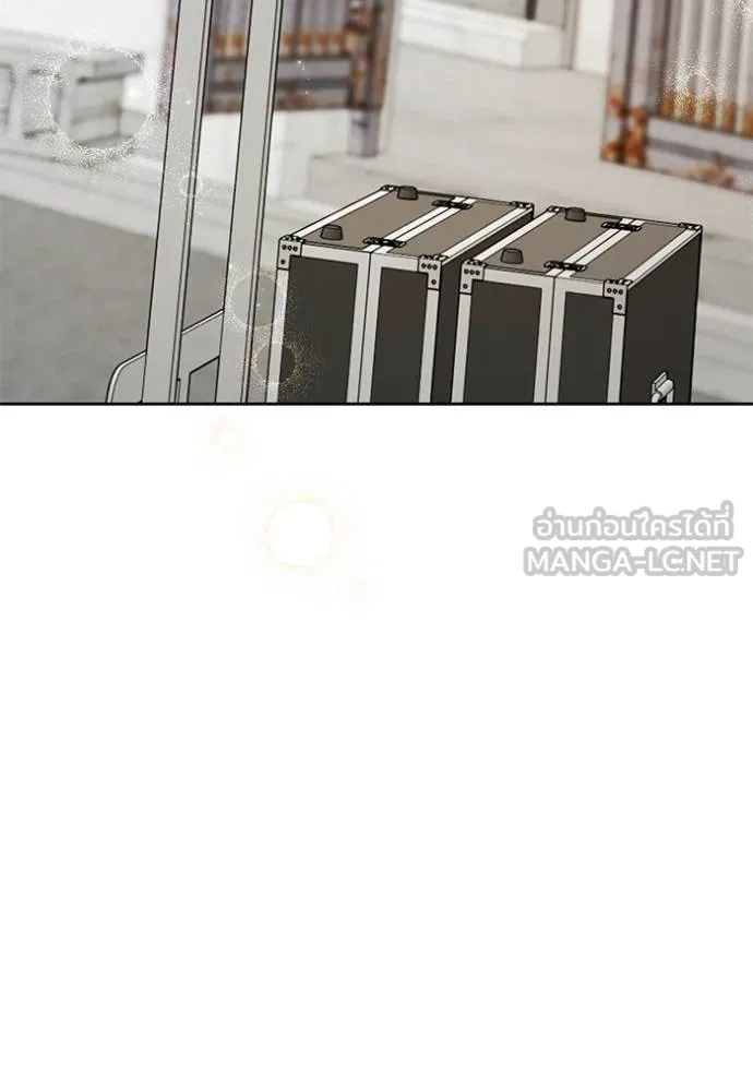 Aura of a Genius Actor ออร่าของนักแสดงอัจฉริยะ ตอนที่ 49 หน้า 49