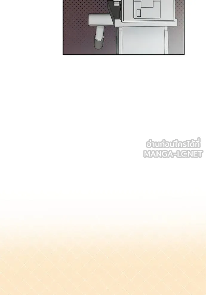 Aura of a Genius Actor ออร่าของนักแสดงอัจฉริยะ ตอนที่ 49 หน้า 52