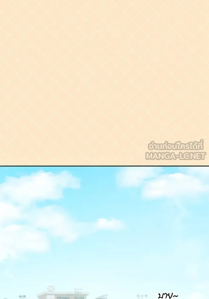 Aura of a Genius Actor ออร่าของนักแสดงอัจฉริยะ ตอนที่ 49 หน้า 66