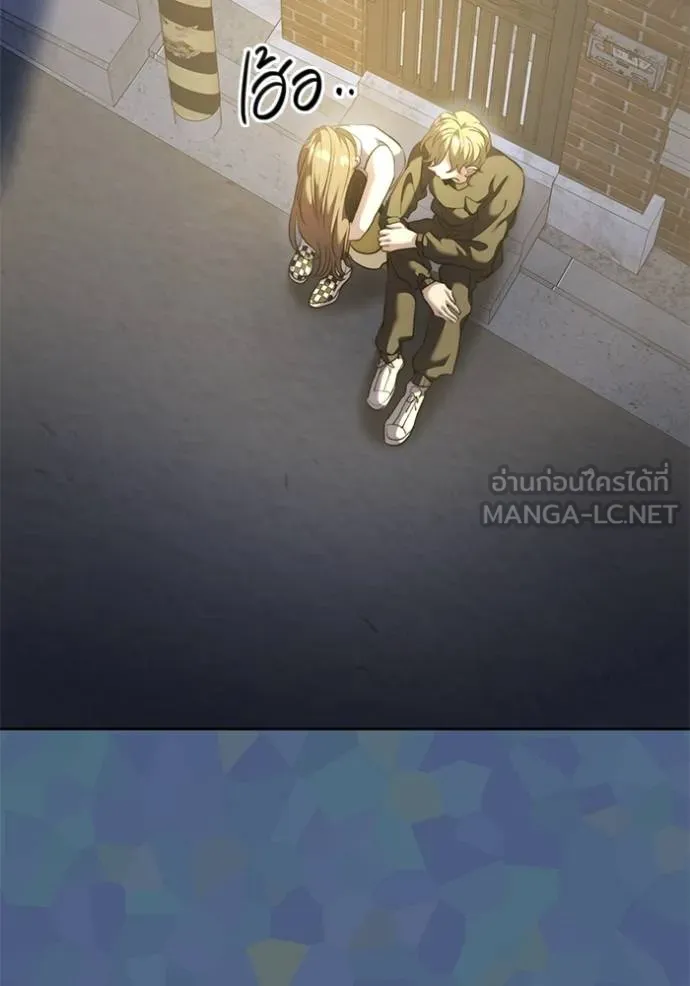 Aura of a Genius Actor ออร่าของนักแสดงอัจฉริยะ ตอนที่ 49 หน้า 71