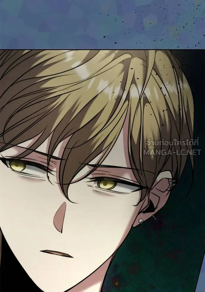 Aura of a Genius Actor ออร่าของนักแสดงอัจฉริยะ ตอนที่ 49 หน้า 73