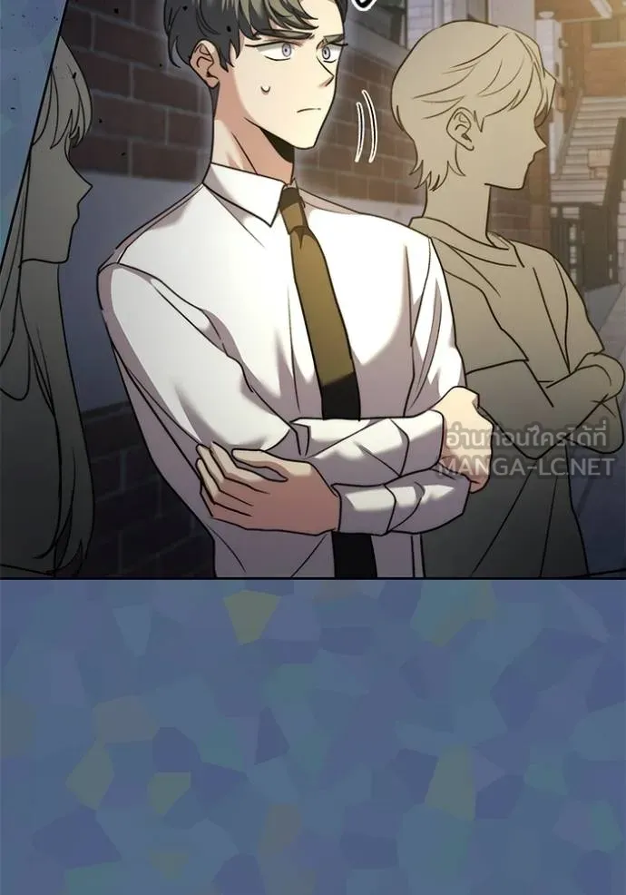 Aura of a Genius Actor ออร่าของนักแสดงอัจฉริยะ ตอนที่ 49 หน้า 75