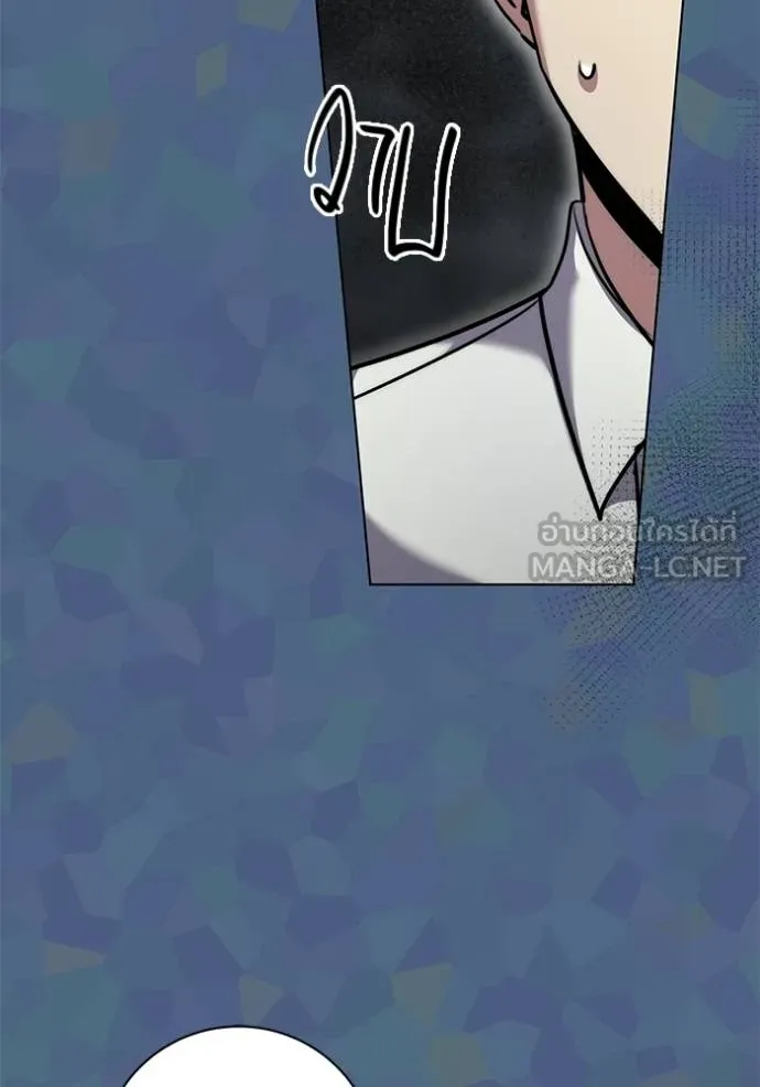 Aura of a Genius Actor ออร่าของนักแสดงอัจฉริยะ ตอนที่ 49 หน้า 83