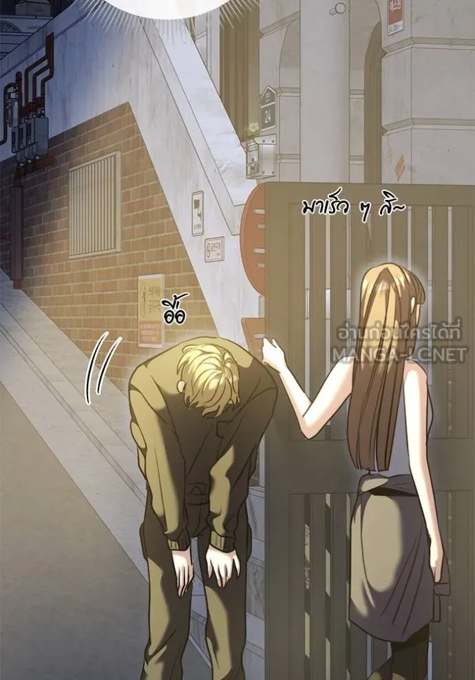 Aura of a Genius Actor ออร่าของนักแสดงอัจฉริยะ ตอนที่ 49 หน้า 88