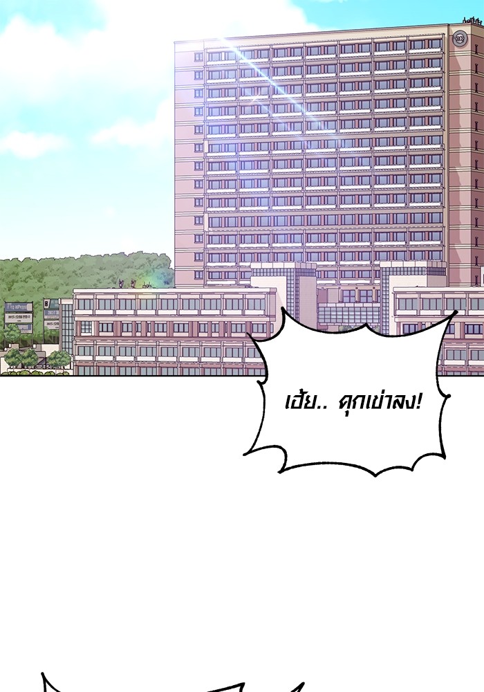 Aura of a Genius Actor ออร่าของนักแสดงอัจฉริยะ ตอนที่ 11 หน้า 107