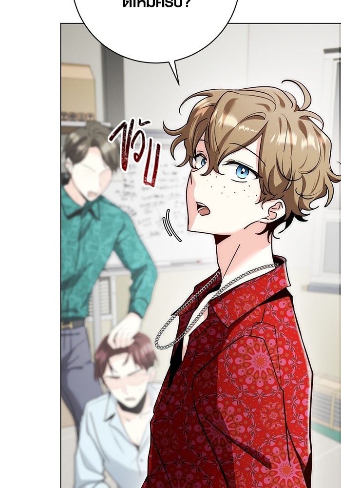 Aura of a Genius Actor ออร่าของนักแสดงอัจฉริยะ ตอนที่ 11 หน้า 110