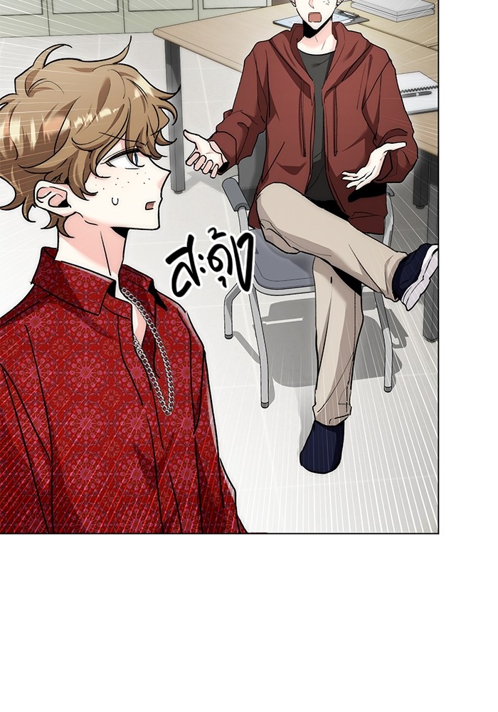 Aura of a Genius Actor ออร่าของนักแสดงอัจฉริยะ ตอนที่ 11 หน้า 112