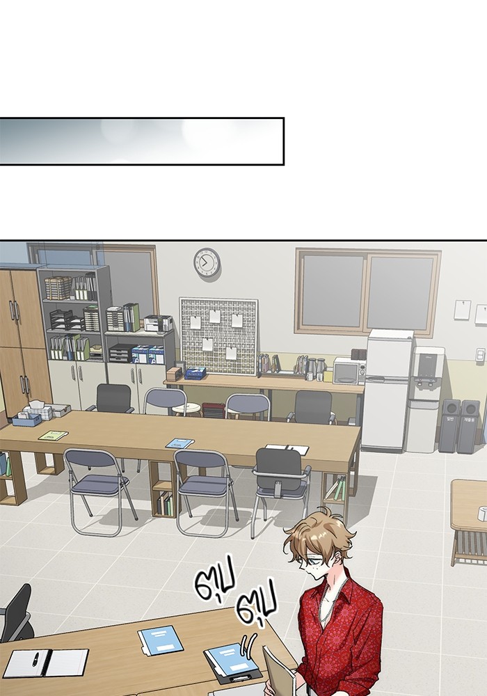 Aura of a Genius Actor ออร่าของนักแสดงอัจฉริยะ ตอนที่ 11 หน้า 119