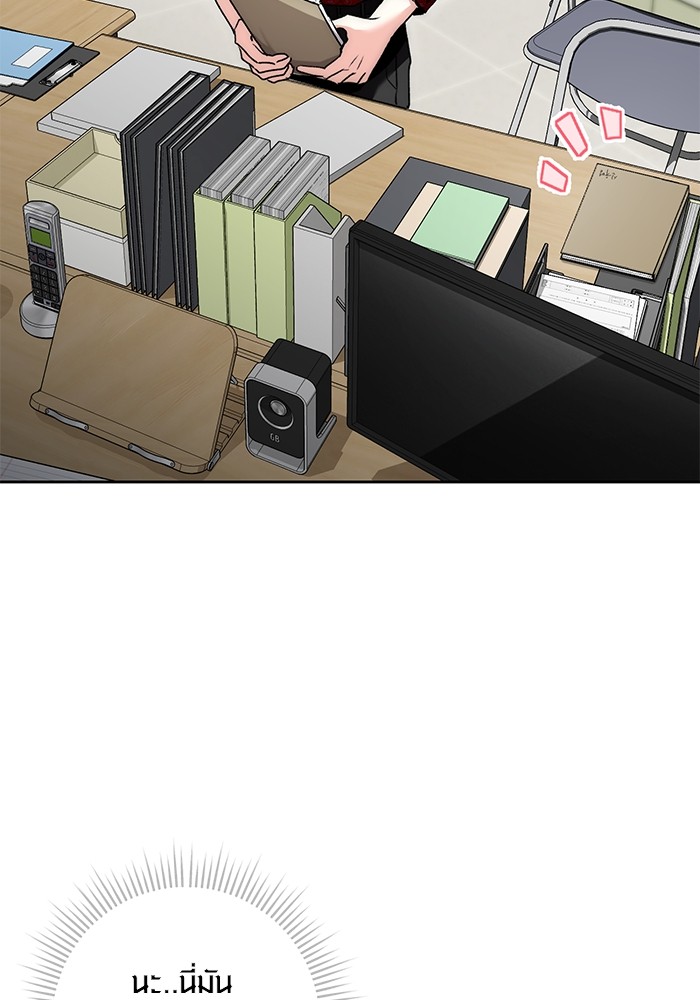 Aura of a Genius Actor ออร่าของนักแสดงอัจฉริยะ ตอนที่ 11 หน้า 124