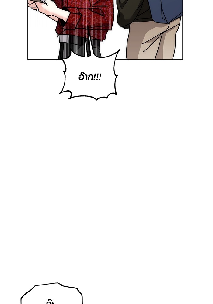 Aura of a Genius Actor ออร่าของนักแสดงอัจฉริยะ ตอนที่ 11 หน้า 131