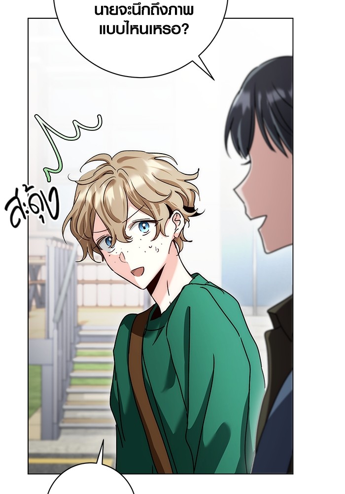 Aura of a Genius Actor ออร่าของนักแสดงอัจฉริยะ ตอนที่ 11 หน้า 145