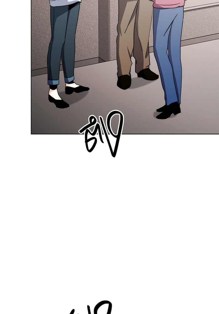 Aura of a Genius Actor ออร่าของนักแสดงอัจฉริยะ ตอนที่ 11 หน้า 16