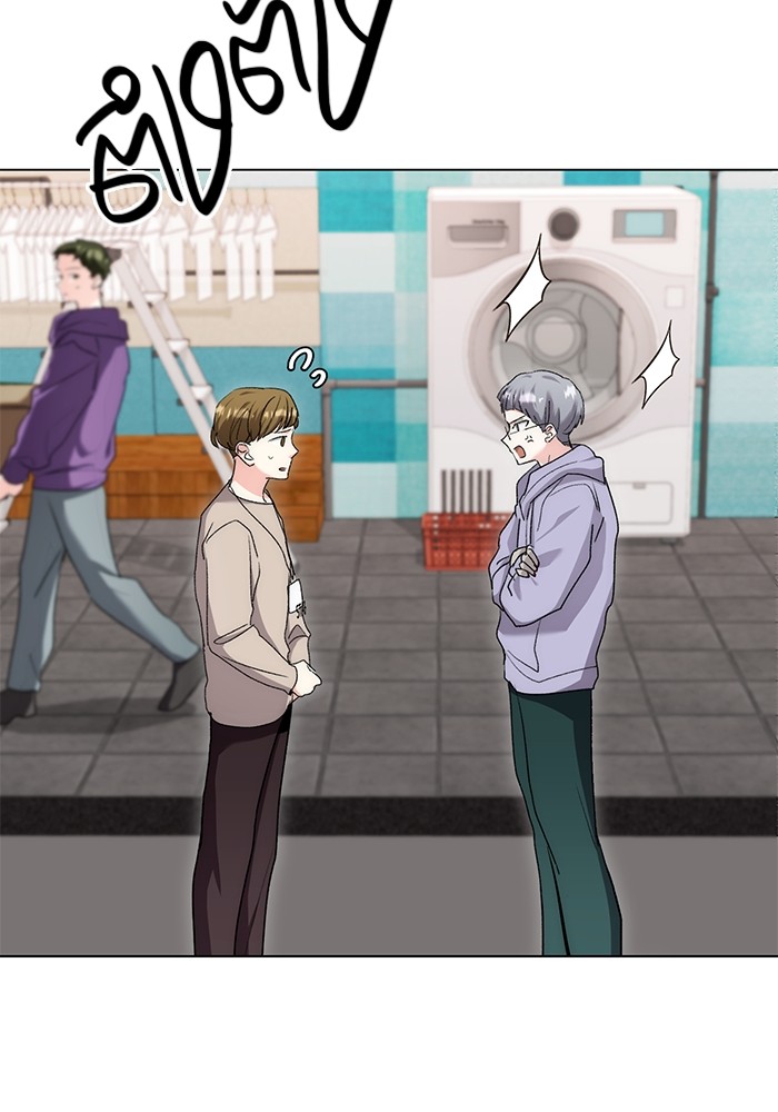 Aura of a Genius Actor ออร่าของนักแสดงอัจฉริยะ ตอนที่ 11 หน้า 17