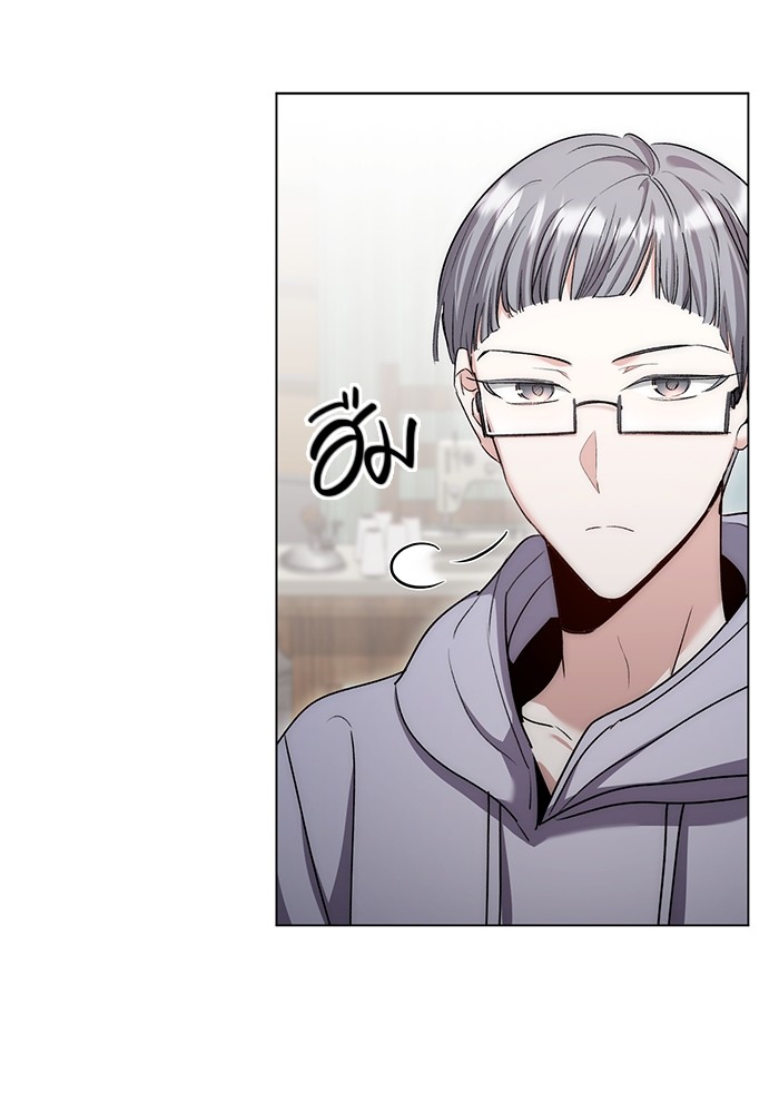 Aura of a Genius Actor ออร่าของนักแสดงอัจฉริยะ ตอนที่ 11 หน้า 52