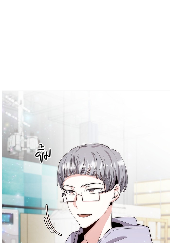 Aura of a Genius Actor ออร่าของนักแสดงอัจฉริยะ ตอนที่ 11 หน้า 57