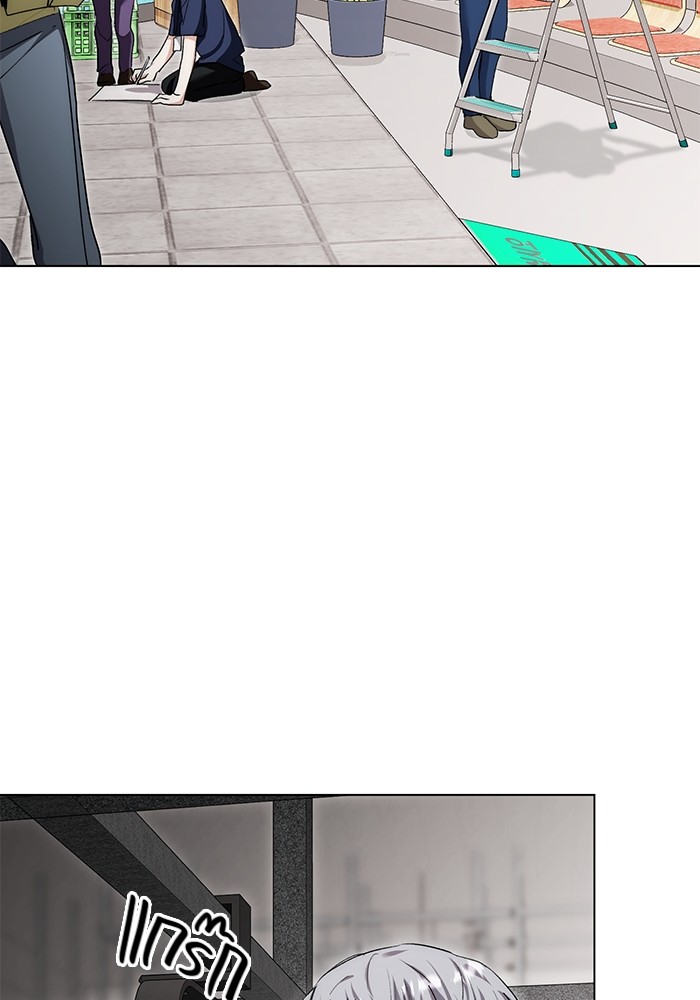 Aura of a Genius Actor ออร่าของนักแสดงอัจฉริยะ ตอนที่ 11 หน้า 61