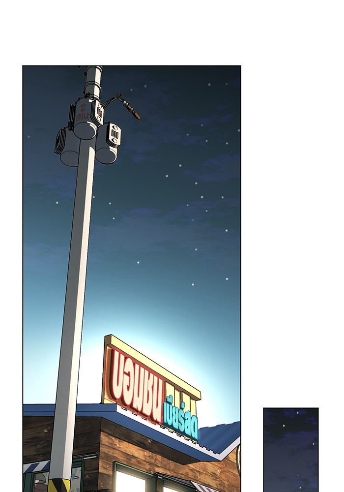 Aura of a Genius Actor ออร่าของนักแสดงอัจฉริยะ ตอนที่ 11 หน้า 84