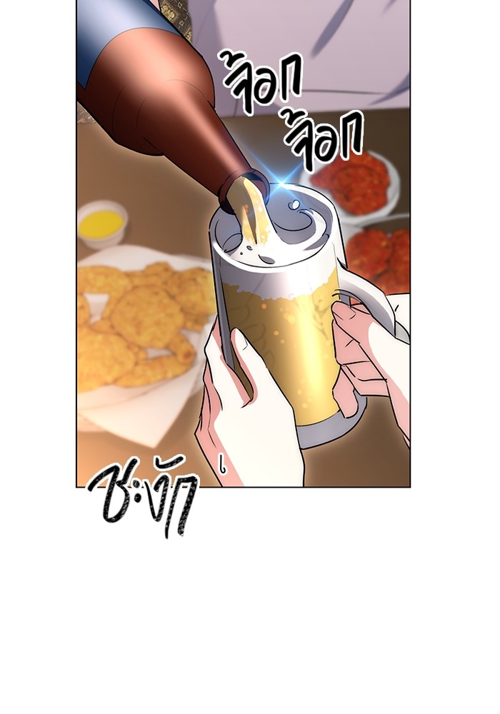 Aura of a Genius Actor ออร่าของนักแสดงอัจฉริยะ ตอนที่ 11 หน้า 88