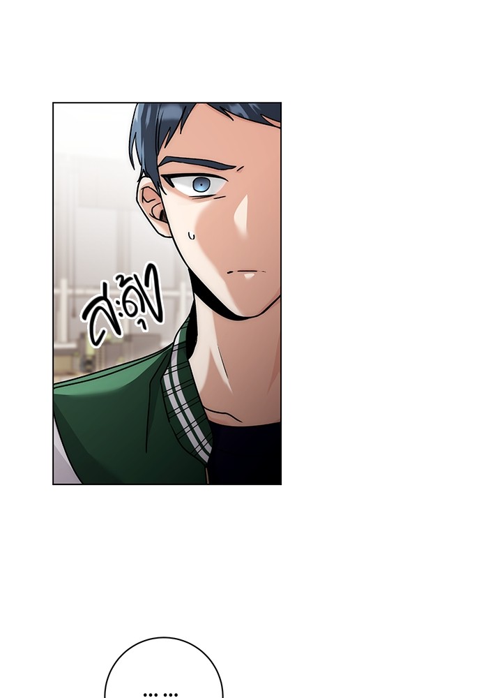 Aura of a Genius Actor ออร่าของนักแสดงอัจฉริยะ ตอนที่ 12 หน้า 115