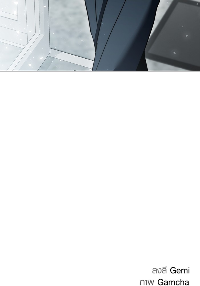 Aura of a Genius Actor ออร่าของนักแสดงอัจฉริยะ ตอนที่ 12 หน้า 133