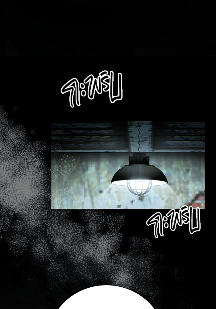 Aura of a Genius Actor ออร่าของนักแสดงอัจฉริยะ ตอนที่ 12 หน้า 33