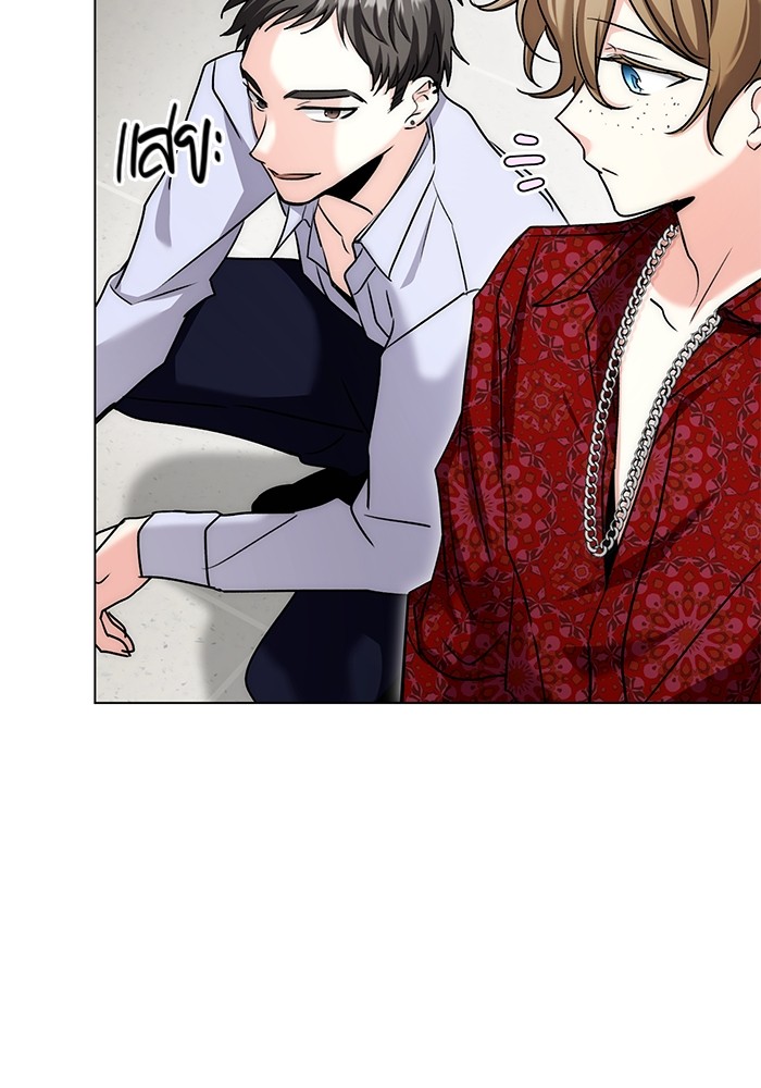 Aura of a Genius Actor ออร่าของนักแสดงอัจฉริยะ ตอนที่ 12 หน้า 50