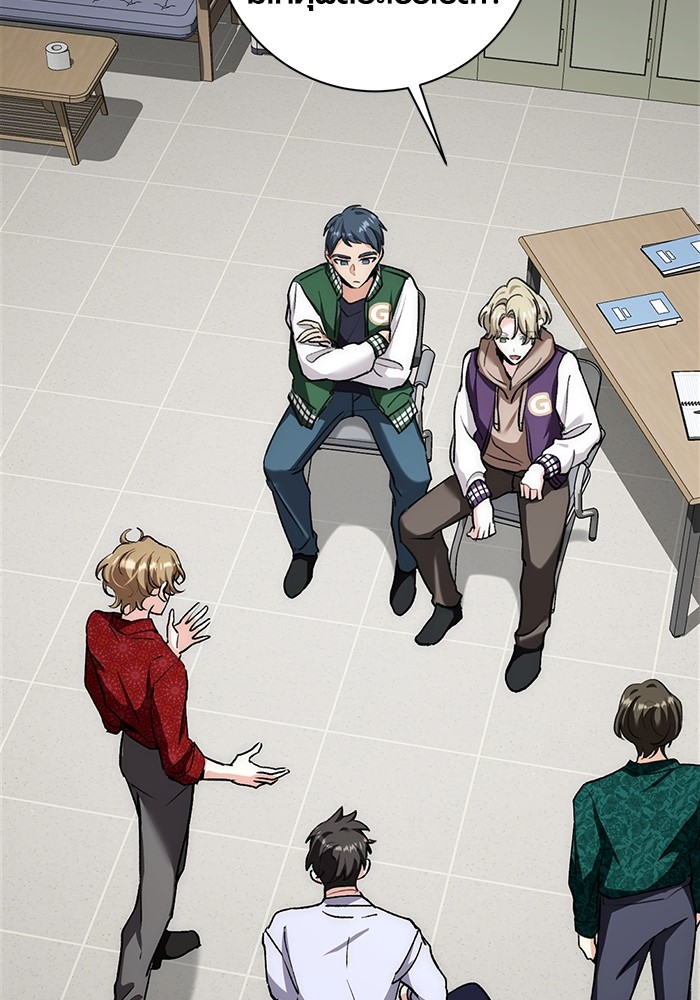 Aura of a Genius Actor ออร่าของนักแสดงอัจฉริยะ ตอนที่ 12 หน้า 57