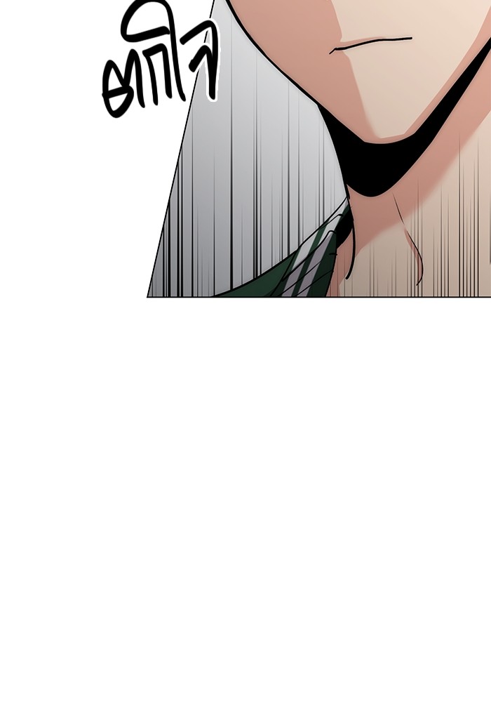 Aura of a Genius Actor ออร่าของนักแสดงอัจฉริยะ ตอนที่ 12 หน้า 66