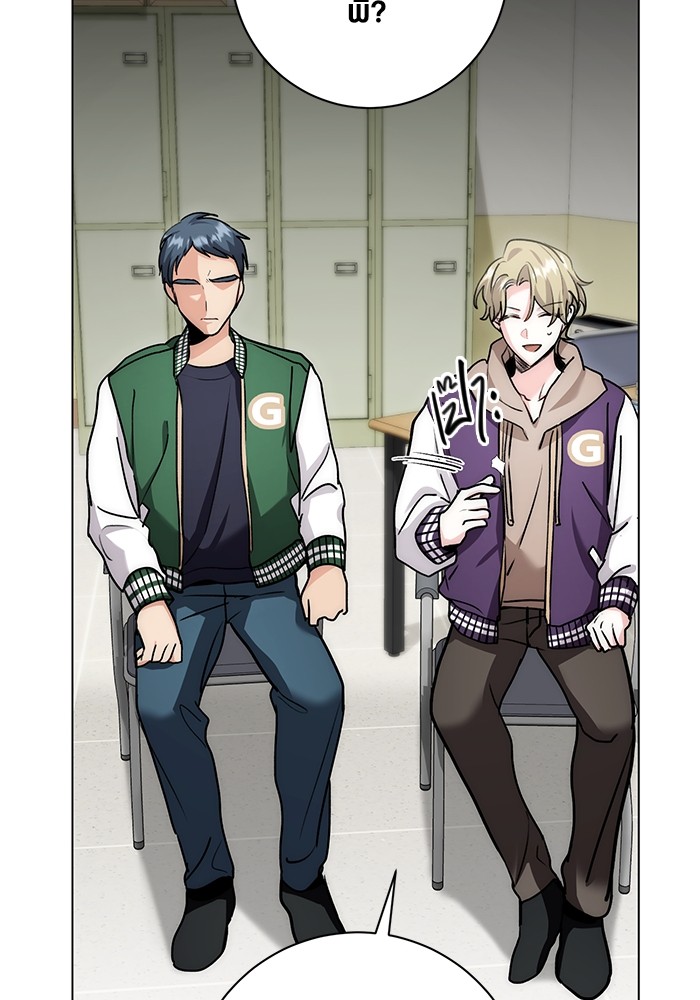 Aura of a Genius Actor ออร่าของนักแสดงอัจฉริยะ ตอนที่ 12 หน้า 69