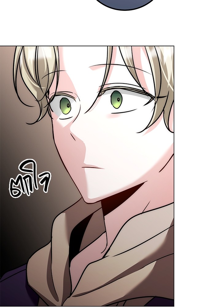 Aura of a Genius Actor ออร่าของนักแสดงอัจฉริยะ ตอนที่ 12 หน้า 88