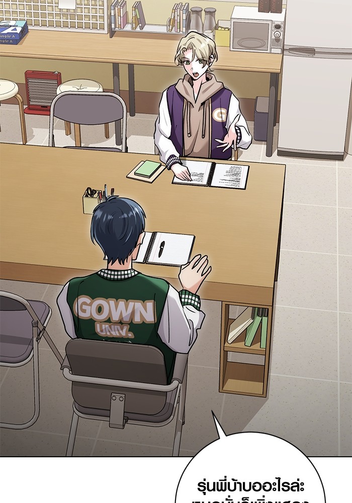 Aura of a Genius Actor ออร่าของนักแสดงอัจฉริยะ ตอนที่ 12 หน้า 90