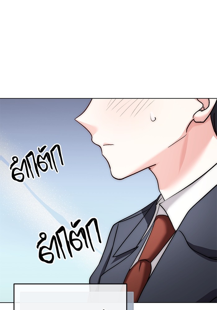 Aura of a Genius Actor ออร่าของนักแสดงอัจฉริยะ ตอนที่ 13 หน้า 108