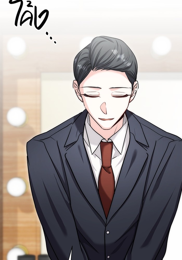 Aura of a Genius Actor ออร่าของนักแสดงอัจฉริยะ ตอนที่ 13 หน้า 110